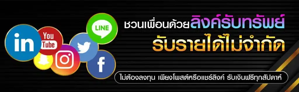 easystar slot เครดิตฟรี