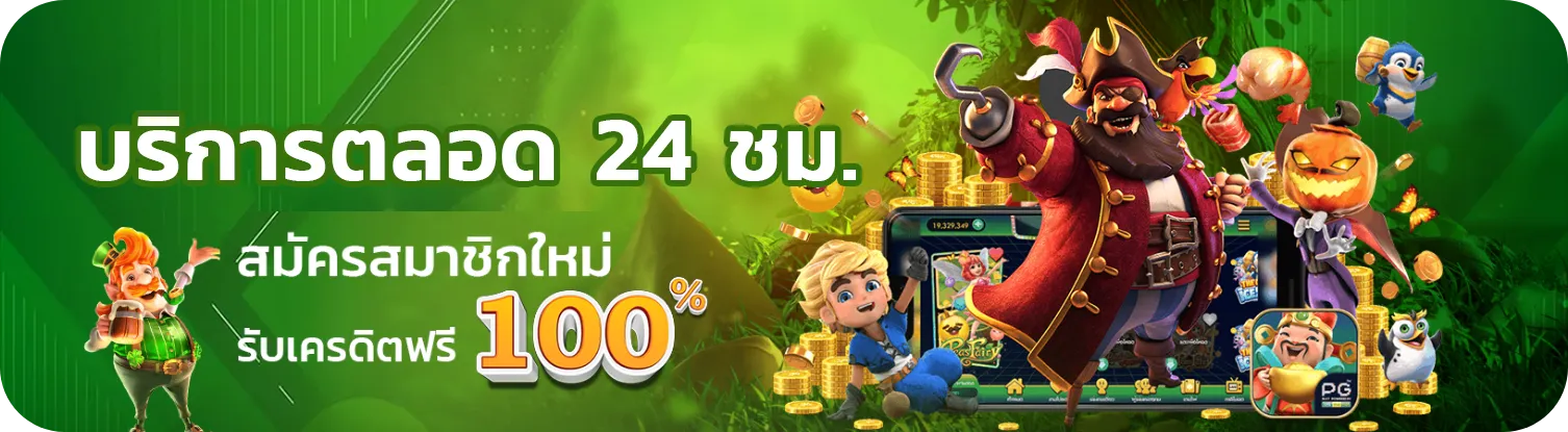 easystar slot ทางเข้า